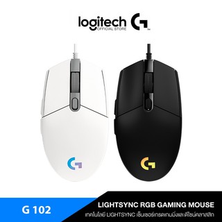 Mouse LOGITECH G102 Lightsync เกมมิ่้งเมาส์มีไฟ RGB ความเร็ว 200- 8000 dpi