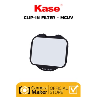 KASE CLIP IN Filter ฟิลเตอร์แบบ Clip-in สำหรับติดหน้า Sensor – MCUV (ประกันศูนย์)