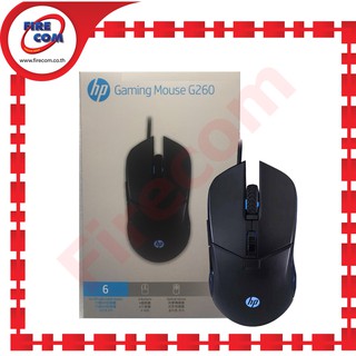 เมาส์ MOUSE HP G260 Black 6Buttons Optical Sensor Gaming สามารถออกใบกำกับภาษีได้