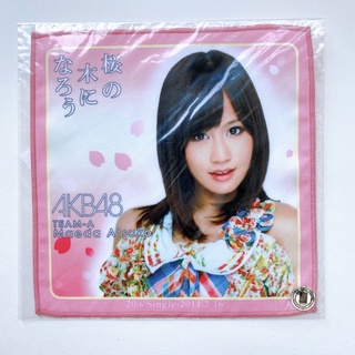 AKB48 ผ้าเช็ดหน้า Maeda Atsuko (Made in Japan)