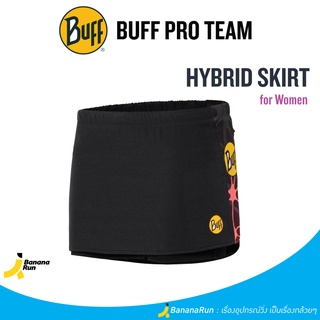 Leda Womens Hybrid Skirt - Buff Pro Team กระโปรงวิ่งผู้หญิง มีกางเกงซับใน