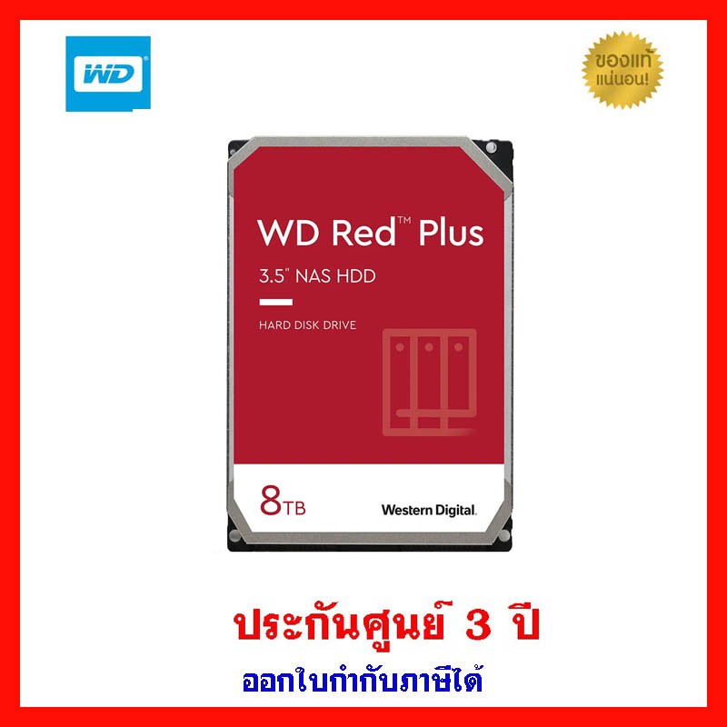 wd-red-plus-8tb-sataiii-256mb