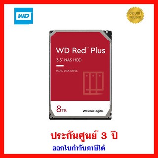 WD Red Plus 8TB SATAIII 256MB
