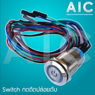 สวิตซ์ Power PC 19mm สีน้ำเงิน 5V @ AIC ผู้นำด้านอุปกรณ์ทางวิศวกรรม