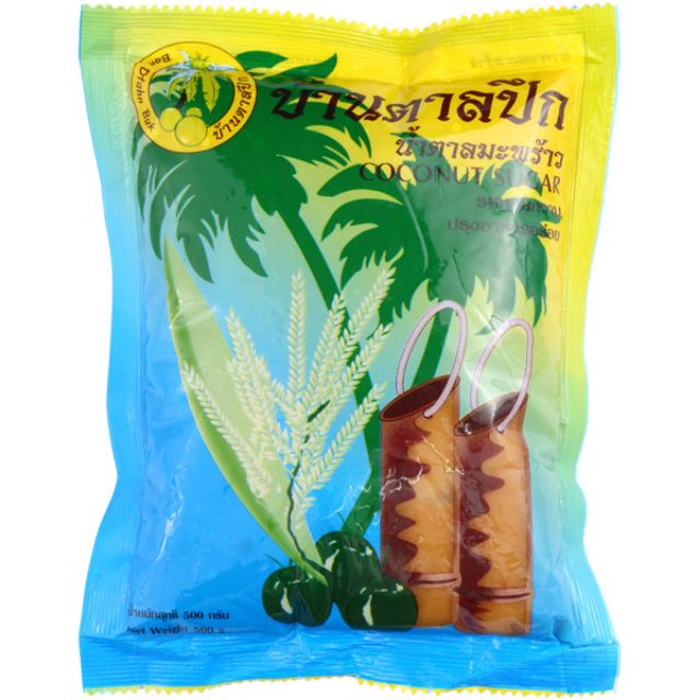 น้ำตาลมะพร้าว-ตราบ้านตาลปึก-500-กรัม-coconut-sugar-500-g