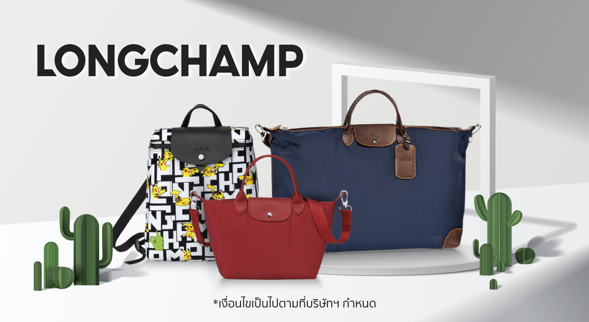 Longchamp กระเป๋าลองชอม โปรโมชั่นราคาดีที่สุด | Shopee Thailand