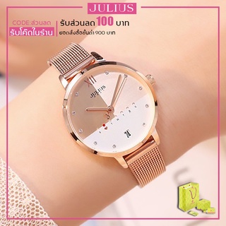 ภาพขนาดย่อของสินค้านาฬิกา Julius เกาหลีแท้ 100% รุ่น JA-1100 ประกันศูนย์ไทย