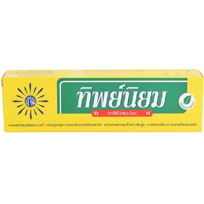 tha-shop-160-กรัม-x-3-thipniyom-toothpaste-ทิพย์นิยม-ยาสีฟันสมุนไพร-ลดคราบบุหรี่-หินปูน-กลิ่นปาก-ฟันขาวสะอาด-ดูแลช่องปาก