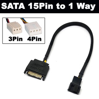 สายแปลงไฟ แบบ SATA 15Pin ไปเป็นสายไฟพัดลม ( 3Pin 4Pin Fan ) 1 Way  Power Adapter Extension Cable Wire Cord