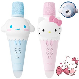 ไมโครโฟน ลำโพงพกพา เครื่องเสียงบ้าน ลำโพงซับวูฟเฟอร์ ไมโครโฟน Sanrio Hello Kitty Cinnamoroll Mini Smart Wireless Bluetooth Condenser Microphone Speaker สีชมพู มินิ เบส ลำโพง เครื่องเสียง ลำโพงบลูทูธ ไมโครโฟน