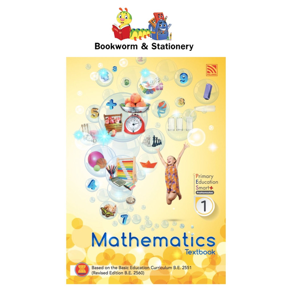 หนังสือเรียน-primary-education-smart-plus-mathematics-textbook-workbook-p-1-p-6-pelangi