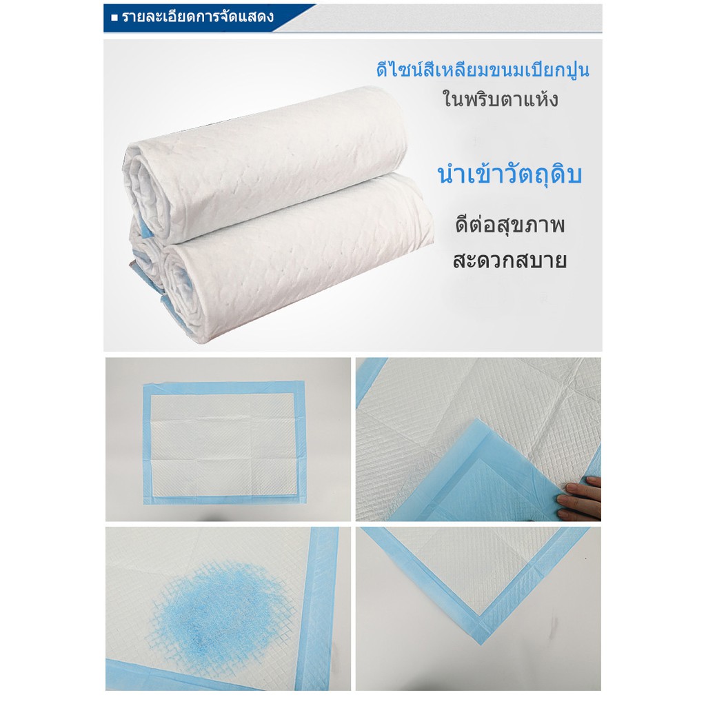 แผ่นรองฉี่สุนัข-แผ่นอนามัยสัตว์เลี้ยง-แผ่นรองฉี่สุนัข-l-ขนาด-60x45-ซม-50-แผ่น-แพ็ค