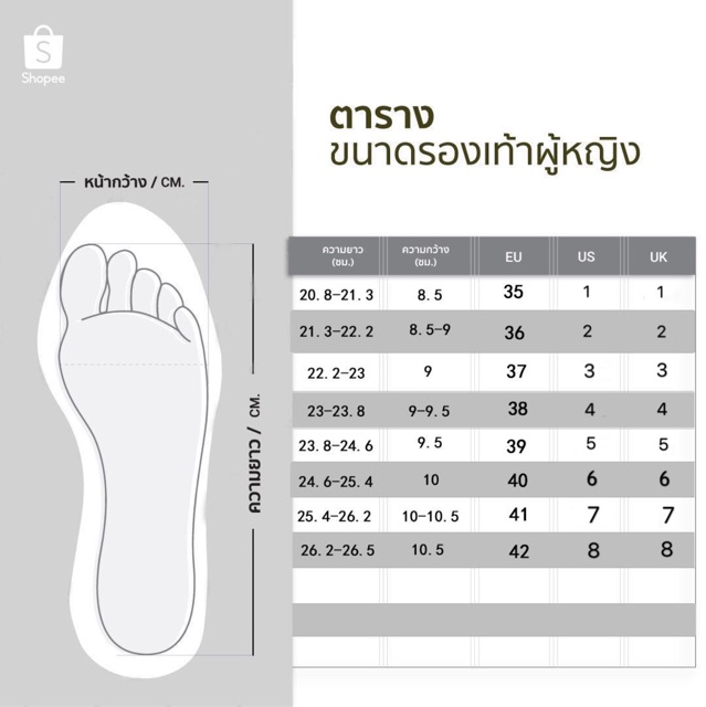 ภาพหน้าปกสินค้ารองเท้าผ้าใบแฟชั่น ทรงสลิปออน สำหรับผู้หญิงNO.258 จากร้าน 4.5starshop บน Shopee