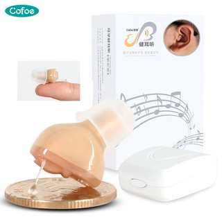 Cofoe เครื่องช่วยฟังดิจิตอล แบบมองไม่เห็น สามารถปรับได้
