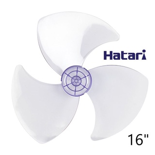 ใบพัดลมฮาตาริ16"ใช้ได้กับใบพัดHatari เก่า ใหม่ ทุกรุ่น โรงงานมาส่งเอง ขนส่งทุกวันครับ