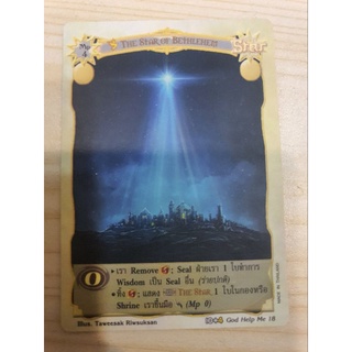 The star of bethlehem Summoner master card game ซัมมอนเนอร์การ์ดเกม