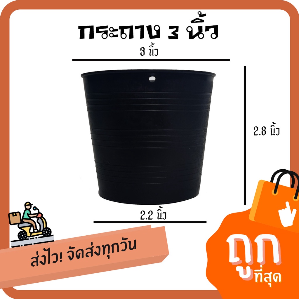 ภาพหน้าปกสินค้ากระถางกลมดำ 2-8นิ้ว อย่างดี สวย เหนียว ทนทาน พร้อมส่ง By.คิม เกษตรเงินล้าน จากร้าน kim_kasetngunrant999 บน Shopee