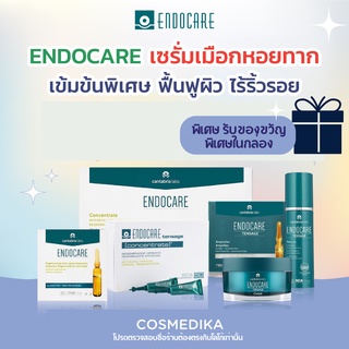 Endocare Serum SCA 40% SCA 50% Concentrate/Tensage/Ampoule/Gel Light Touch เซรั่มบำรุงผิว เมือกหอยทาก sca40 sca50 บำรุง