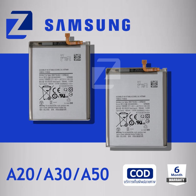 ภาพหน้าปกสินค้าแบตเตอรี่ Samsung galaxy A20 / A30 / A50 Battery แบต A205/A305/A505 มีประกัน 6 เดือน