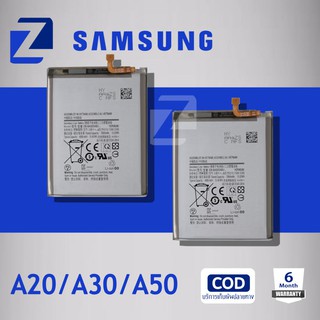 สินค้า แบตเตอรี่ Samsung galaxy A20 / A30 / A50 Battery แบต A205/A305/A505 มีประกัน 6 เดือน