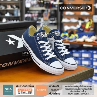 [ลิขสิทธิ์แท้] Converse All Star (Classic) ox Navy [U] NEA สีกรม รองเท้าผ้าใบ คอนเวิร์ส ได้ทั้งชายหญิง