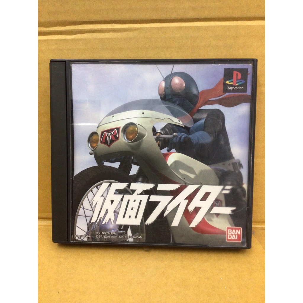 แผ่นแท้ [PS1] Kamen Rider (Japan) (SLPS-01570 | 91139) Masked Riders ...