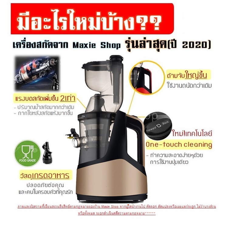 เครื่องสกัดน้ำผลไม้-รุ่น-b03b-แยกกากรอบต่ำเครื่องคั้นผลไม้-เครื่องปั่นแยกกาก-สกัดน้ำผลไม้-คั้นน้ำส้ม-พร้อมส่ง