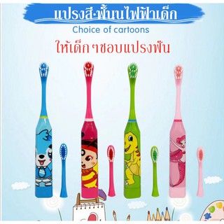 แปรงสีฟันเด็ก ลายการ์ตูนฟรีหัวแปรงอีก 1 อันJBM-008