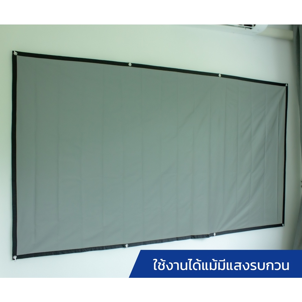 สกรีนสำหรับฉายโปรเจ็คเตอร์-white-alr-screen