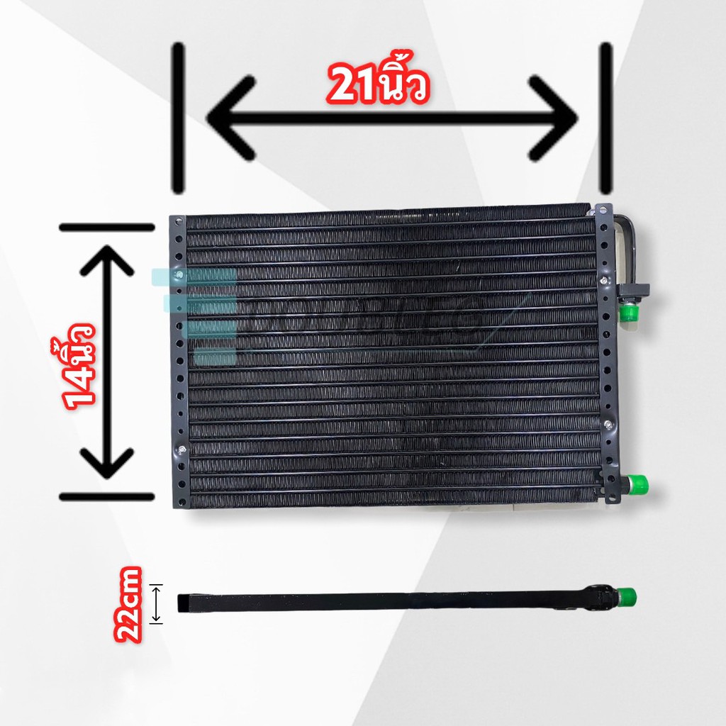 แผงระบายความร้อนแอร์-ขนาด-สูง14-นิ้ว-ยาว-21-นิ้ว-หนา-22-มิลลิเมตร-เกลียว-เตเปอร์-แผงแอร์ขนาด-14-x21-หนา-22-มิลลิเมตร