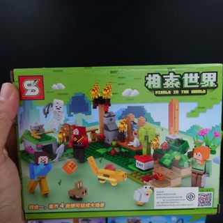 🔥พร้อมส่ง🔥เลโก้ Lego มายคราฟ MineCraft My World S-5601 เกรดพรีเมี่ยม กล่องใหญ่ รวมกันต่อเป็นฉากขนาดใหญ่ได้ครับผม❤
