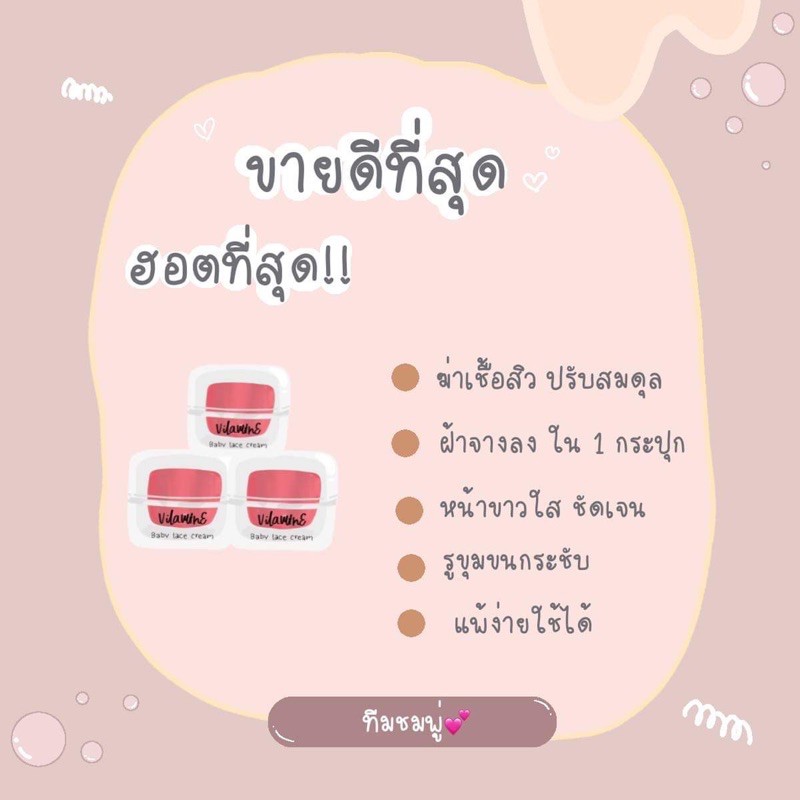 มาจ้าๆ-อยากหน้าขาวใส-ไร้สิว-vitamine-appleplus-ไม่ต้องกลัวของปลอม-ไม่ต้องกลัวไม่ส่ง-ร้านนี้ไม่โกงแน่นอนจ้า