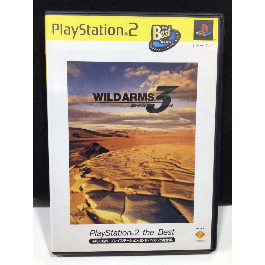 Wild Arms Advanced 3rd - PlayStation 2 - NTSC-J (Japon) - Bon état