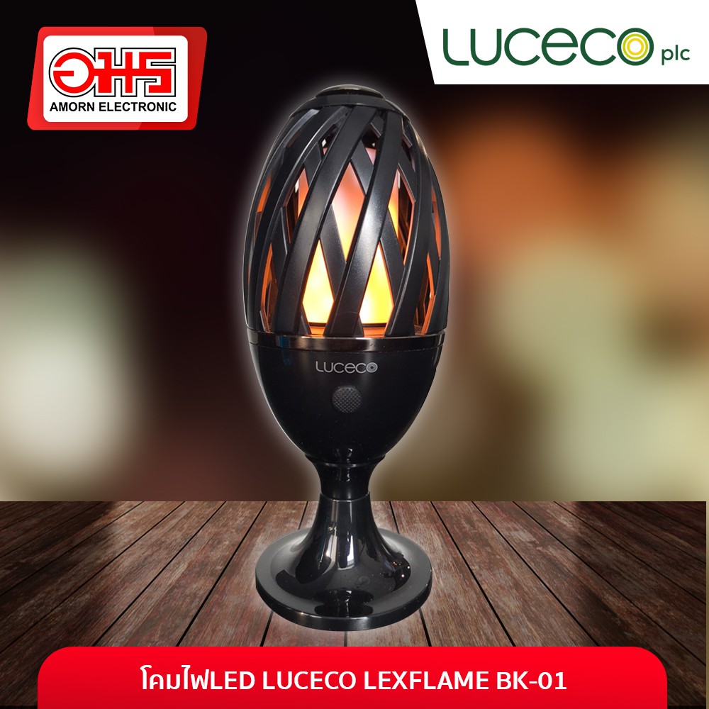 โคมไฟ-led-luceco-lexflame-bk-01-อมร-อีเล็คโทรนิคส์-อมรออนไลน์-โคมไฟ-led