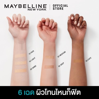 ภาพขนาดย่อของภาพหน้าปกสินค้าเมย์เบลลีน ฟิต มี คอนซีลเลอร์ 6.8 มล._MAYBELLINE_FIT ME_CONCEALER (เครื่องสำอาง,ใต้ตาคล้ำ,ปกปิด) จากร้าน maybelline_thailand บน Shopee ภาพที่ 5