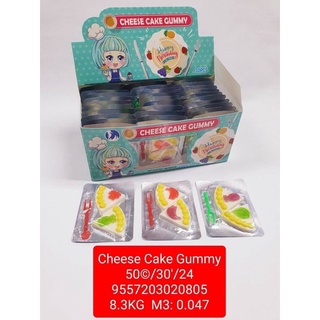 เยลลี่กัมมี่ชีสเค้ก(Cheese Cake gummy) 1 กล่อง บรรจุ 30 ชิ้น