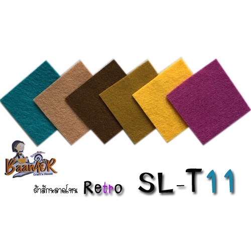 set-sl-t11-ผ้าสักหลาด-เนื้อแข็ง-โทน-garden-6สี-6-ชิ้นไล่เฉดสี-ขนาดชิ้นละ-15x15-เซนติเมตร