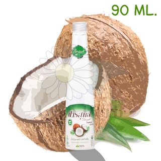 น้ำมันมะพร้าวสกัดเย็น ปาริสุทธิ์ 90 ml. (Parisut Coconut Oil)
