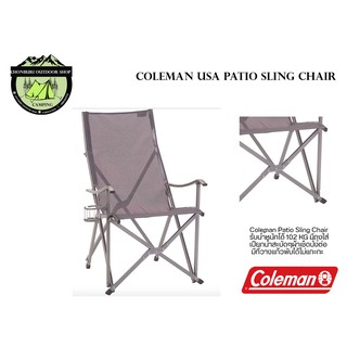 ภาพหน้าปกสินค้าCOLEMAN USA Patio Sling Chair (รับน้ำหนัก102กิโลกรัม) ที่เกี่ยวข้อง
