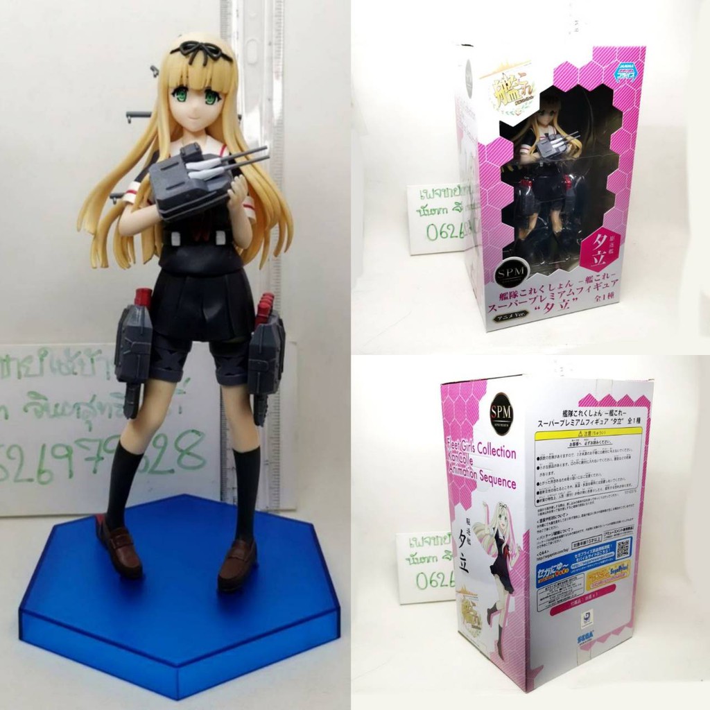 แท้-มือ1-2-อะไหล่-sega-kantai-collection-kancolle-yuudachi-kai-ni-spm-super-premium-figure-โมเดล-สาวเรือ