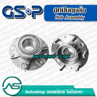 ลูกปืนดุมล้อหน้า HYUNDAI H1 /08-16 (ABS)  GSP 9245011