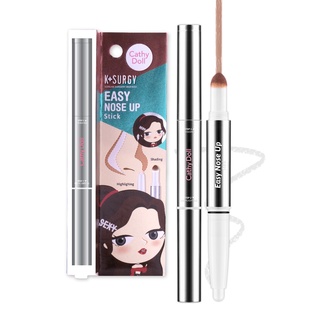 CATHY DOLL เคเซอร์จี อีซี่โนสอัพสติ๊ก 0.5+1.1G