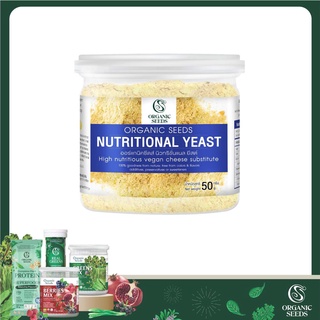 ภาพหน้าปกสินค้านิวทริชั่นแนลยีสต์ ขนาด 50 กรัม ( Nutritional Yeast ) ที่เกี่ยวข้อง