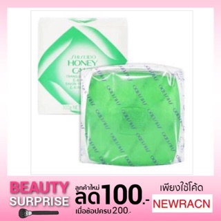 แท้💯%พร้อมส่ง สบู่ Shiseido Honey Cake Translucent Soap E- 4 (Refill)