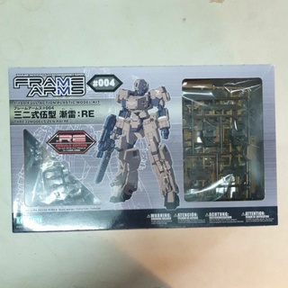 1/100 Scale Frame Arms 004