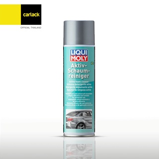 Liqui Moly Active Foam Cleaner โฟมทำความสะอาดอเนกประสงค์ 500ml