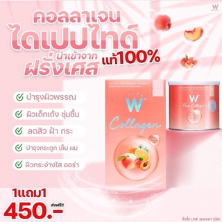 ภาพหน้าปกสินค้าWink White Collagen คอลลาเจนวิ้งไวท์ W Collagen W Pure Collagen W Vit-C ที่เกี่ยวข้อง