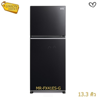 สินค้า MITSUBISHIตู้เย็น 2 ประตู รุ่น MR-FX41ES-G(กระจกดำ,เงิน)13.3คิว