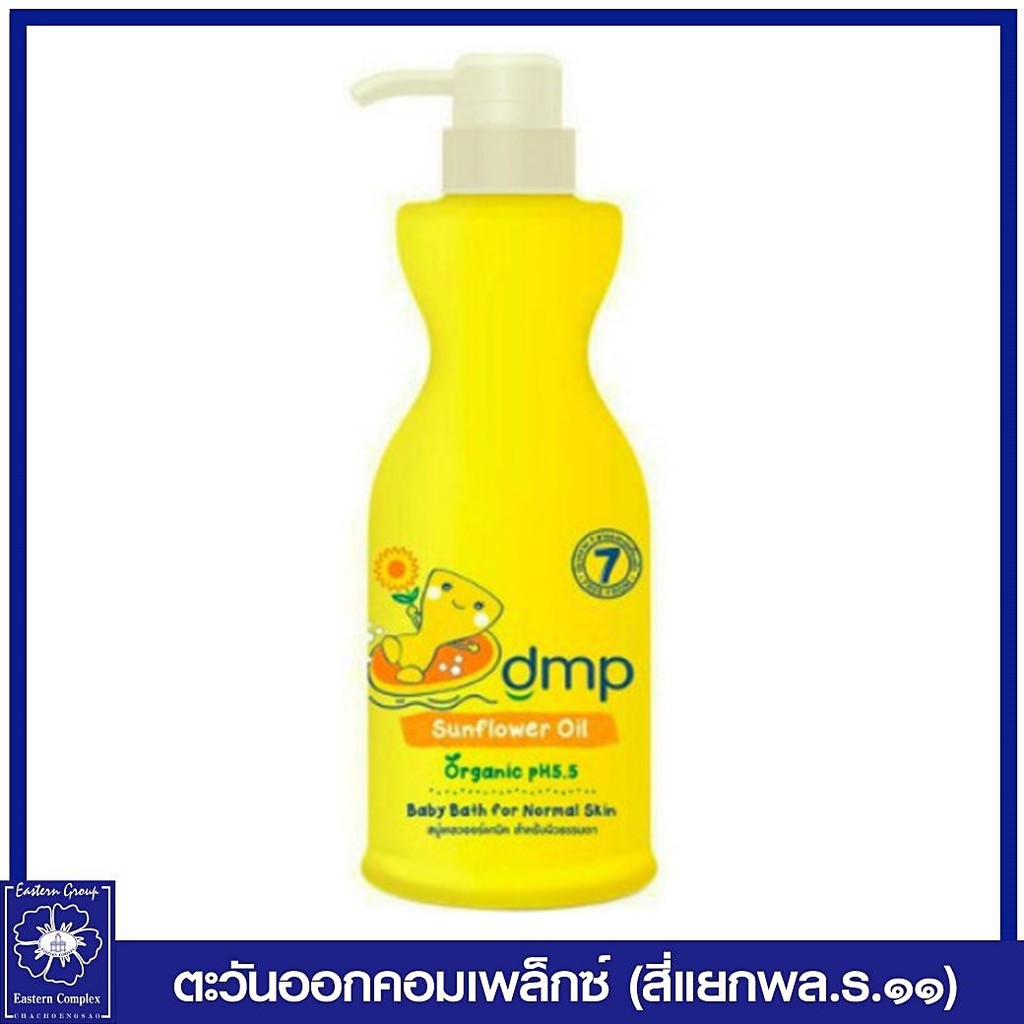 dmp-สบู่อาบน้ำและสระผมออร์แกนิค-480-มล-มี5-สูตร-เลือกสุตร