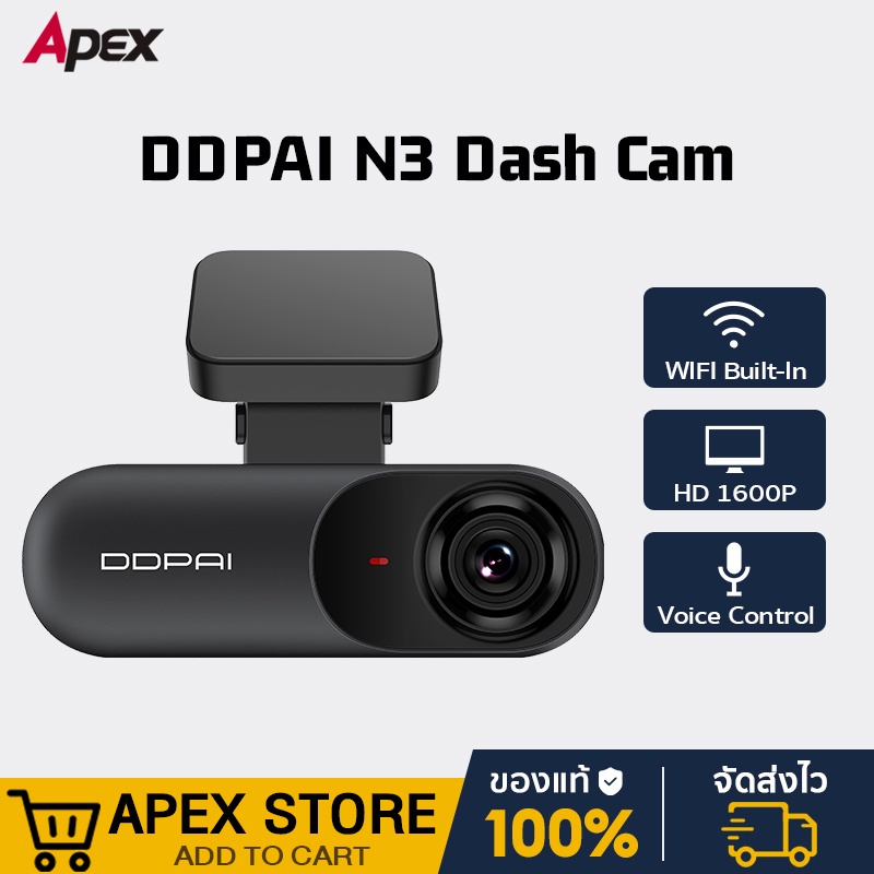 รูปภาพสินค้าแรกของDDPai Mola N3 GPS Dash Cam Full HD 2K (1600P) กล้องติดรถยนต์ กล้องติดรถ
